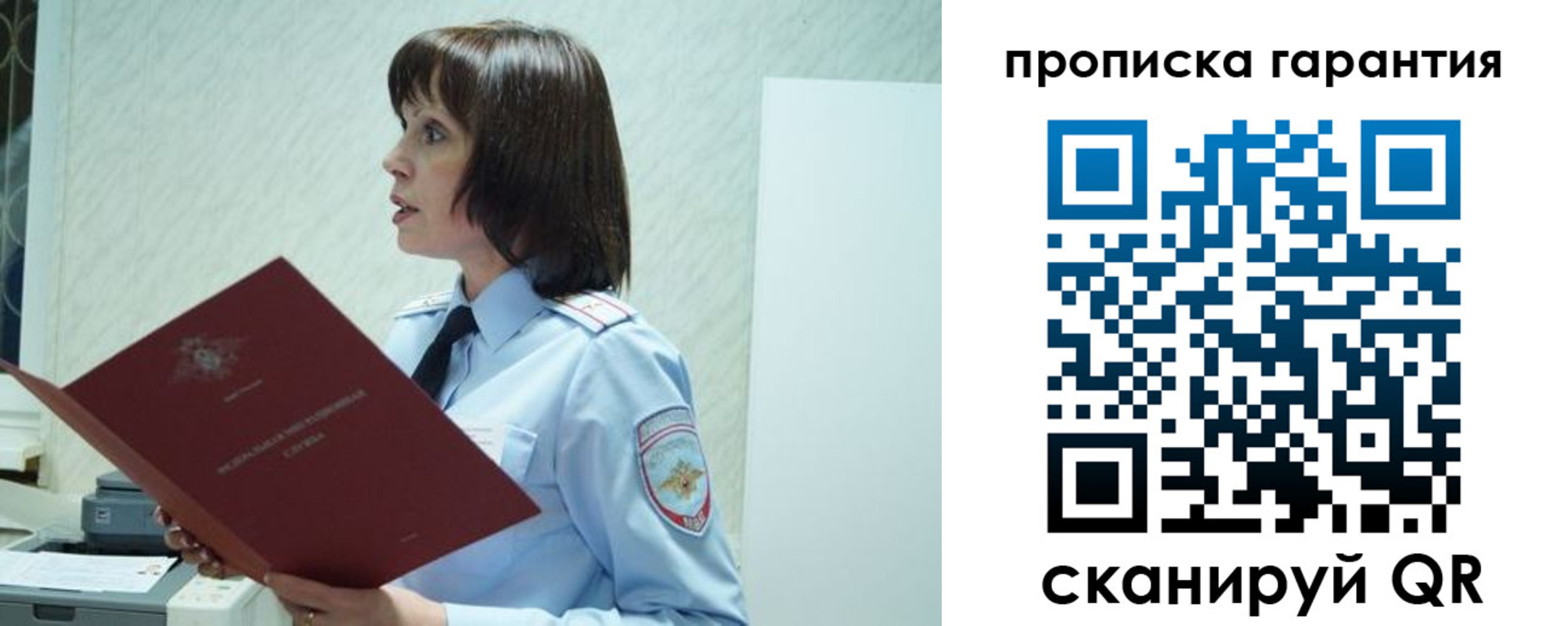 форма 3 в Радужном
