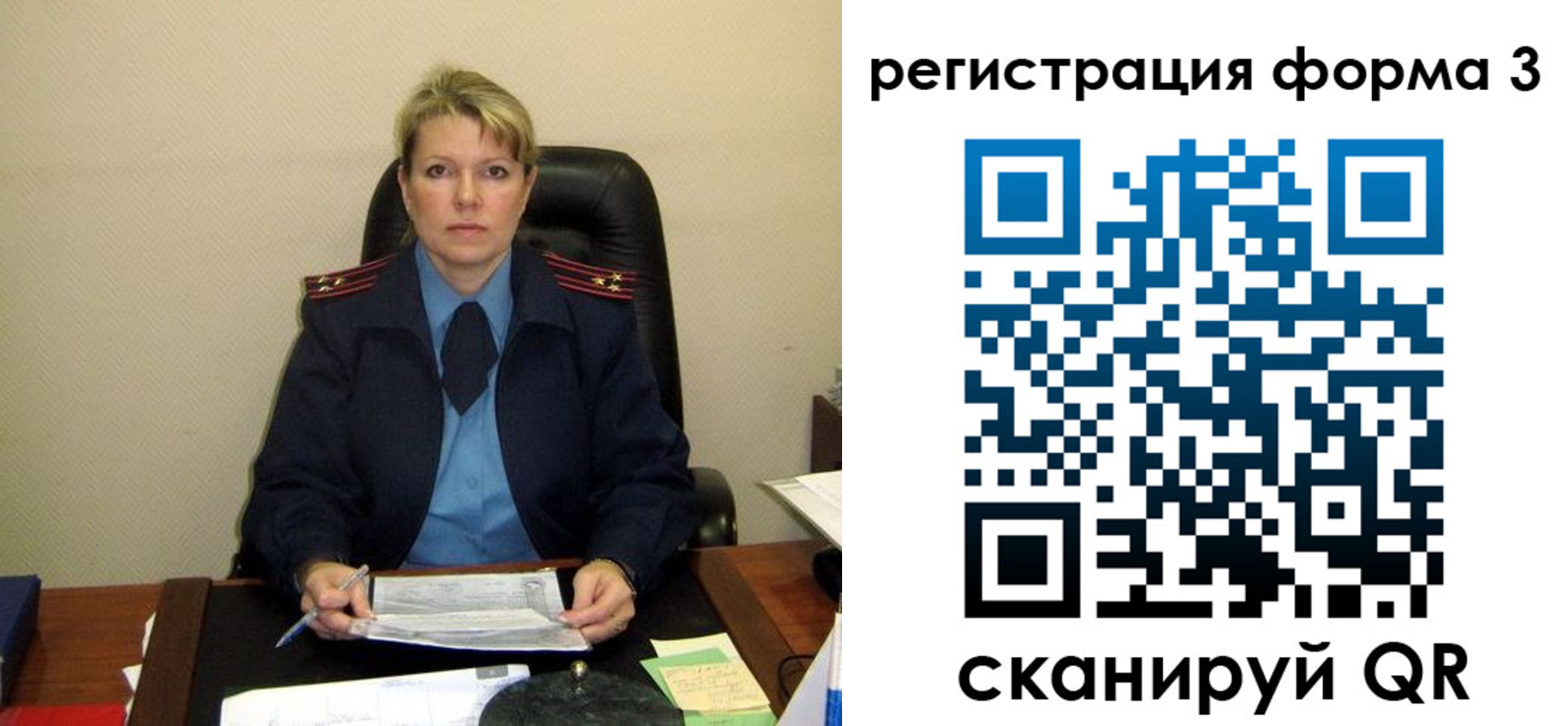 купить прописку в Радужном