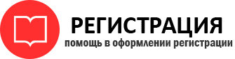 прописка в Радужном id405654